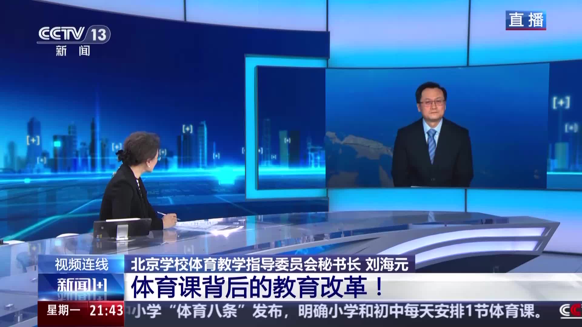 常让巴黎的