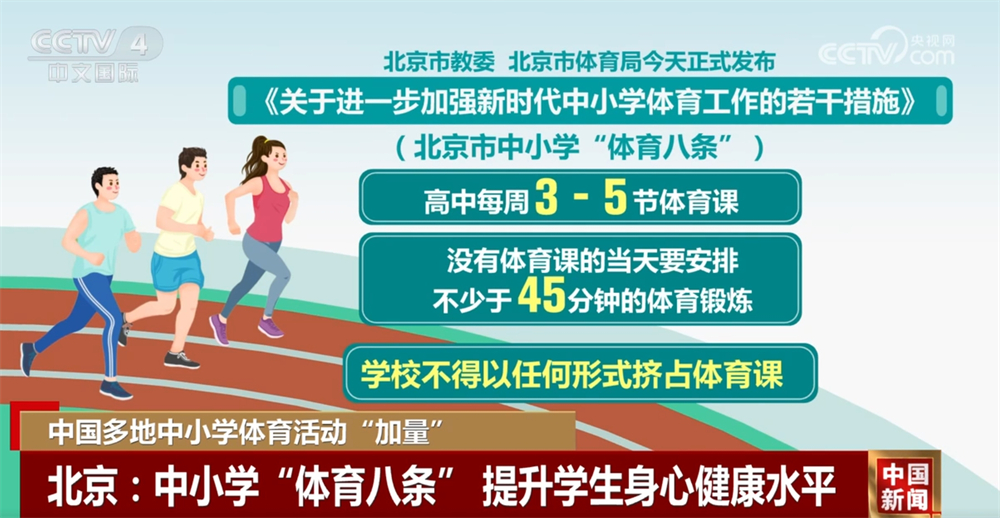 拼搏到底的