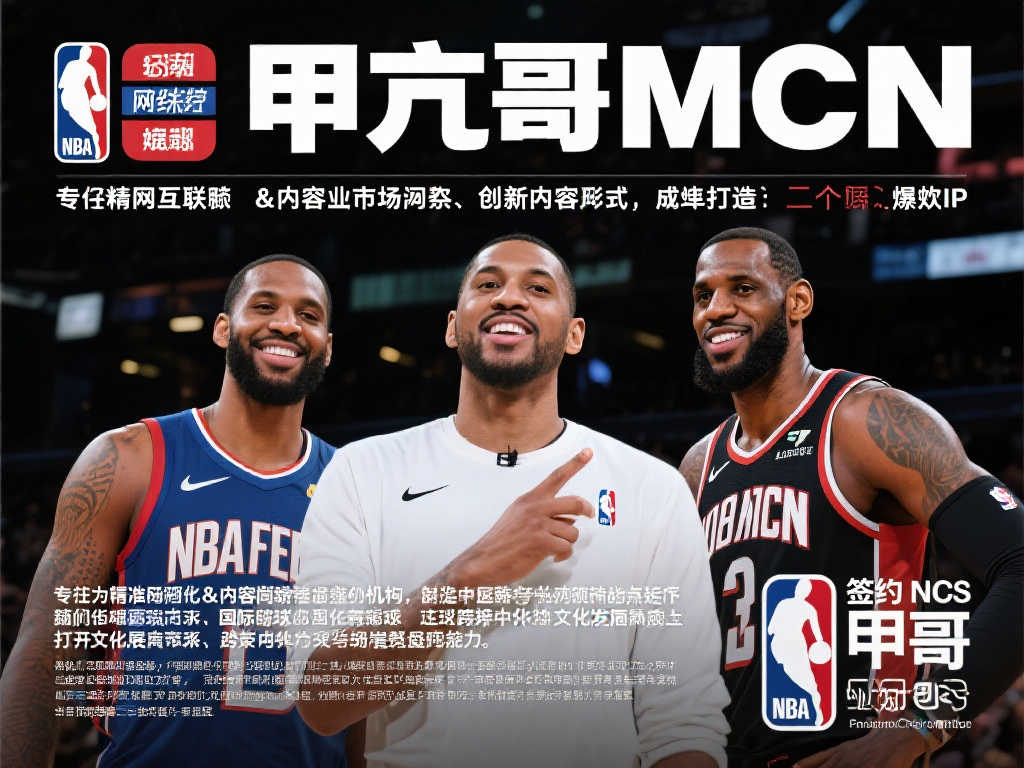 洲足壇的霸