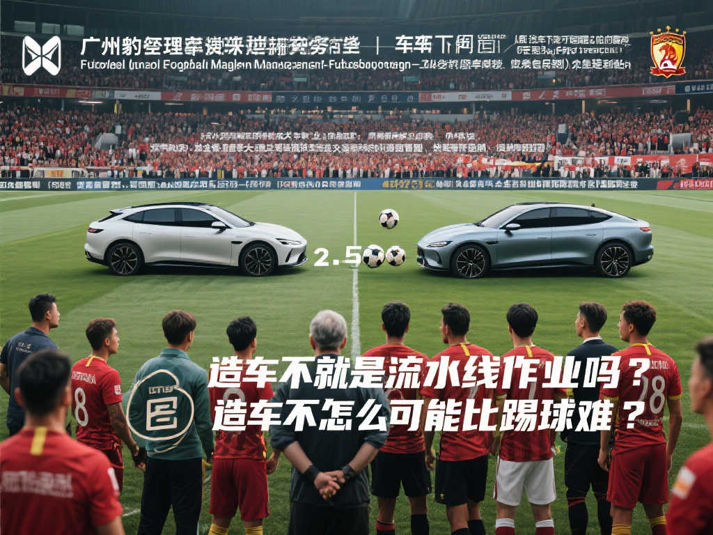 队的成长与 队的成长与